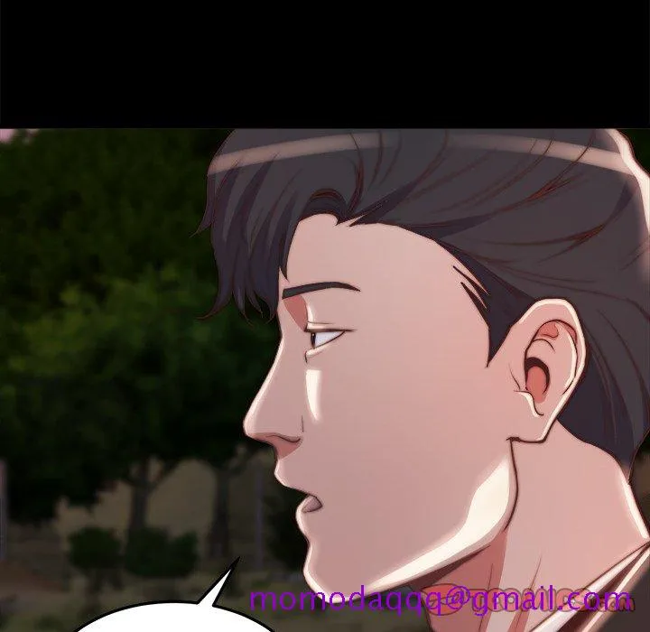 恶女 - 第22章 - page 86