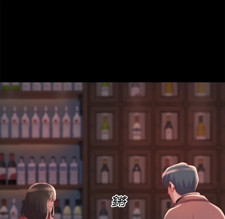 恶女 - 第22章 - page 112