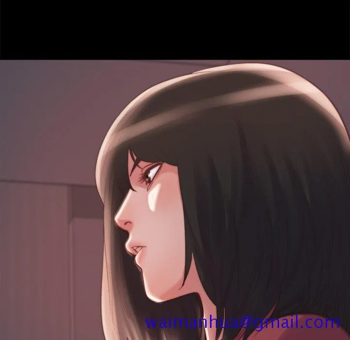 恶女 - 第25章 - page 111