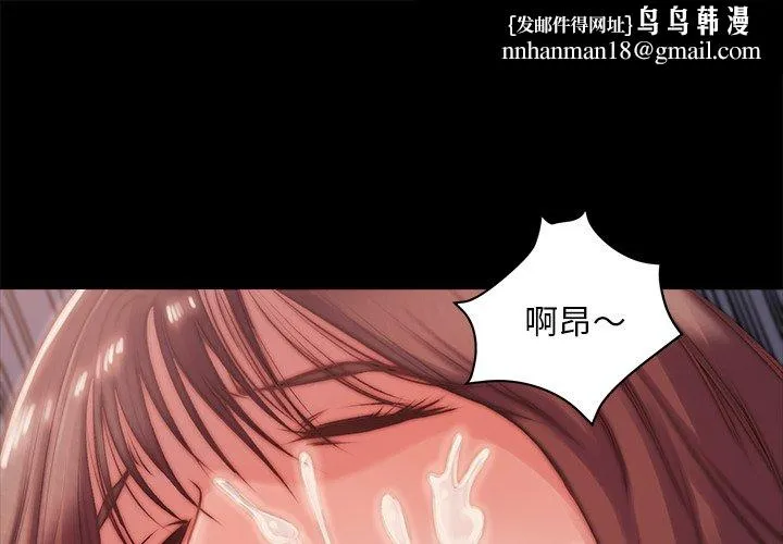 恶女 - 第4章 - page 1