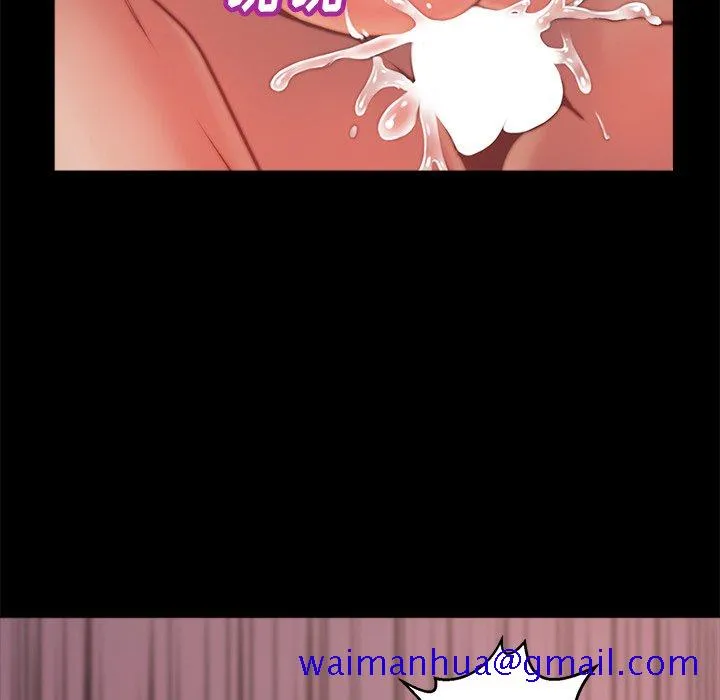 恶女 - 第4章 - page 31