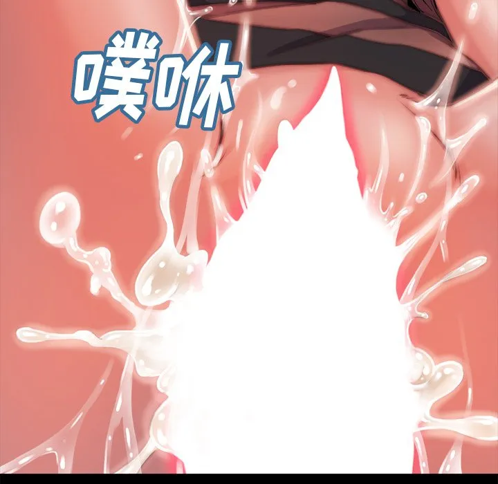 恶女 - 第4章 - page 37