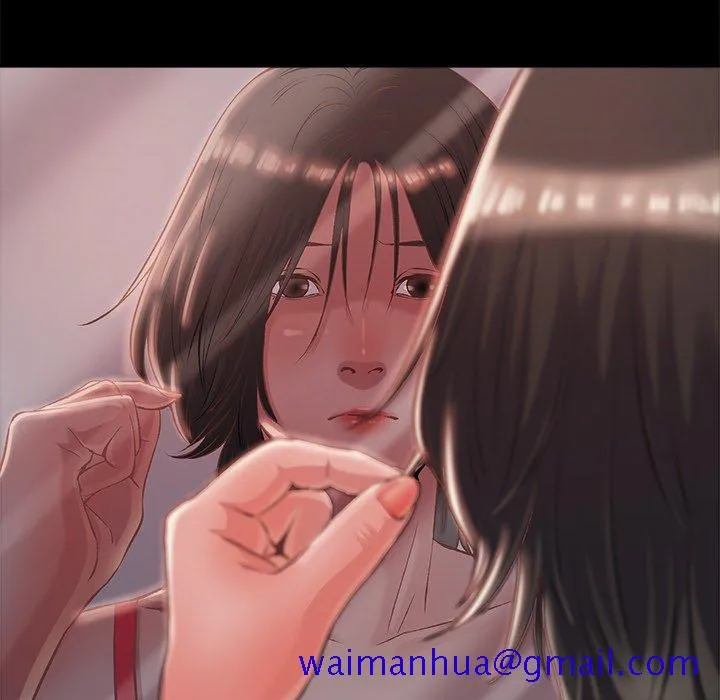 恶女 - 第4章 - page 81
