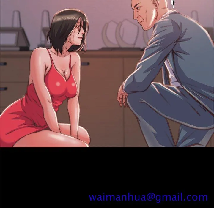 恶女 - 第4章 - page 101