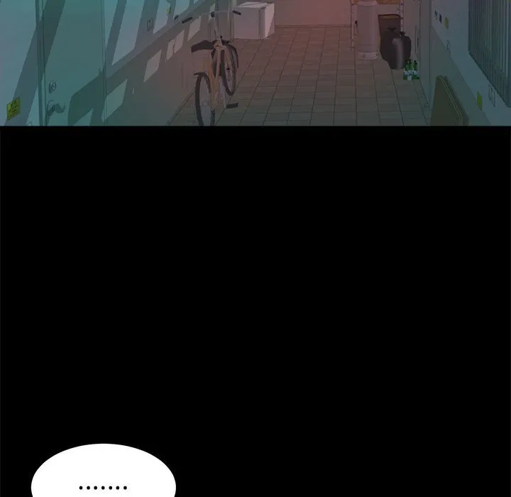 恶女 - 第11章 - page 13