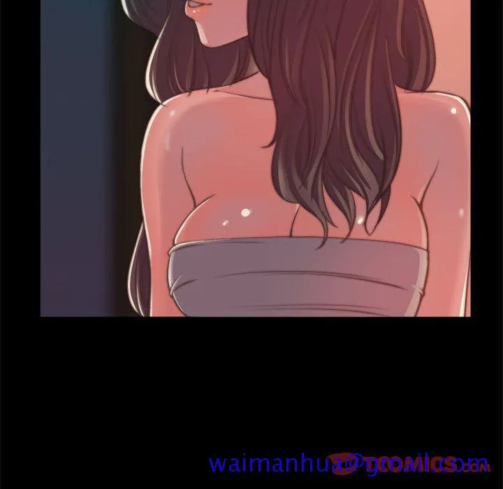 恶女 - 第11章 - page 51