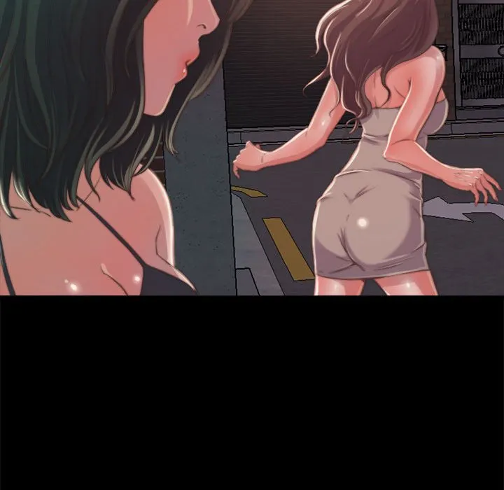 恶女 - 第11章 - page 64