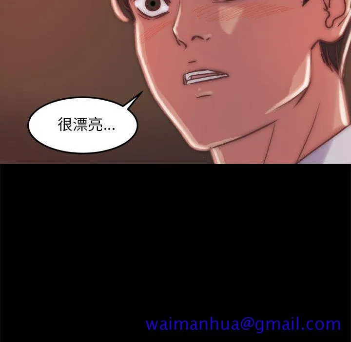 恶女 - 第11章 - page 101