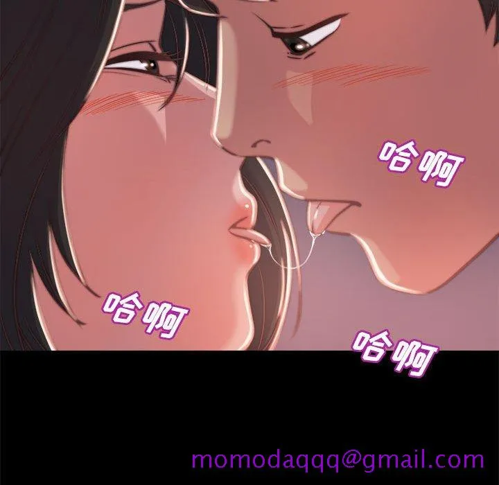 恶女 - 第12章 - page 26