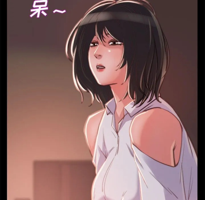 恶女 - 第12章 - page 103
