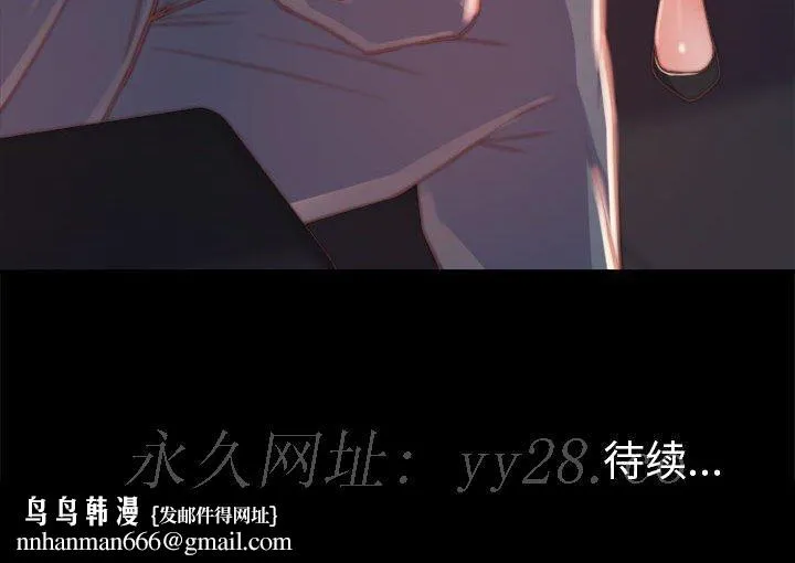 恶女 - 第12章 - page 124