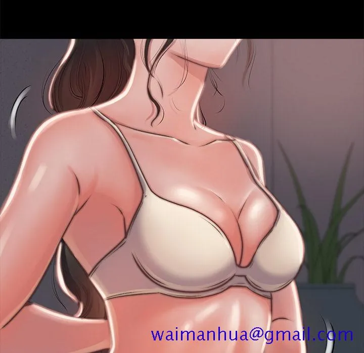 恶女 - 第2章 - page 31