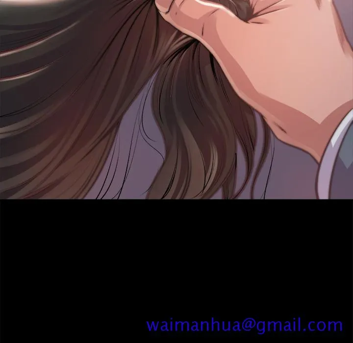 恶女 - 第2章 - page 51