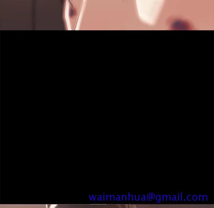 恶女 - 第2章 - page 171