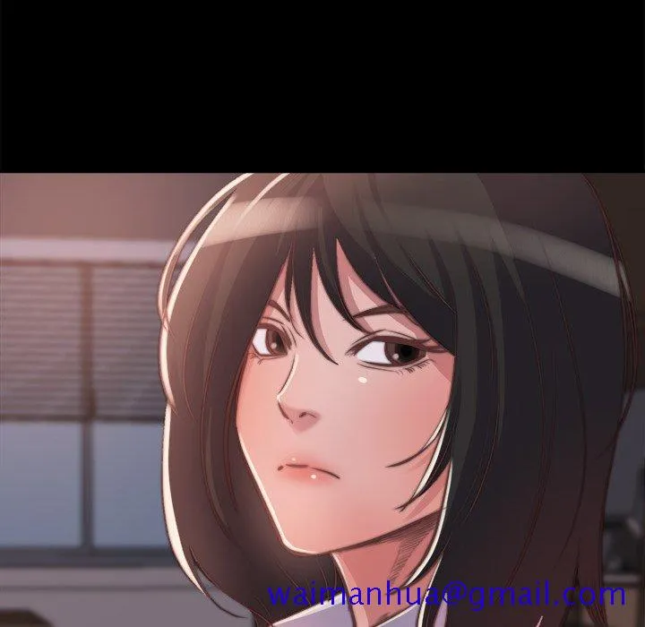 恶女 - 第13章 - page 11