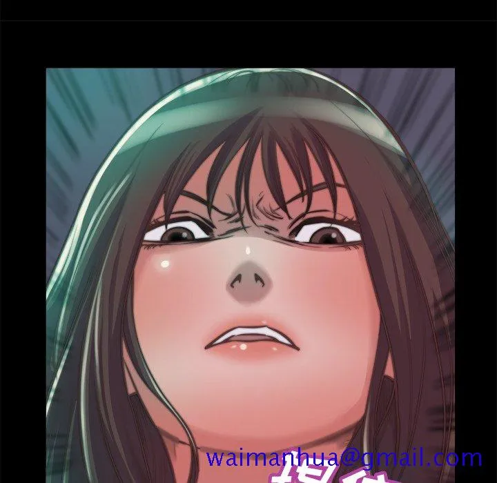 恶女 - 第13章 - page 41