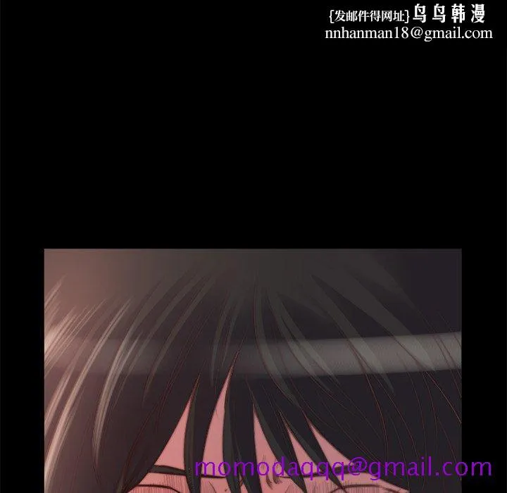 恶女 - 第13章 - page 66