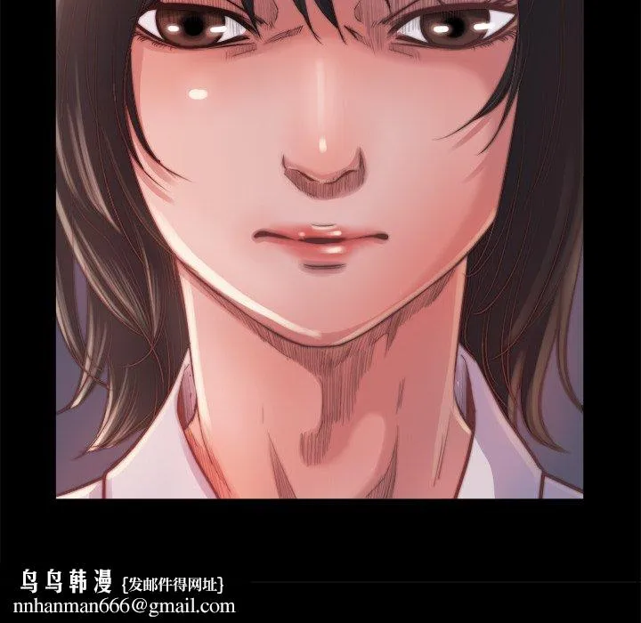 恶女 - 第13章 - page 67