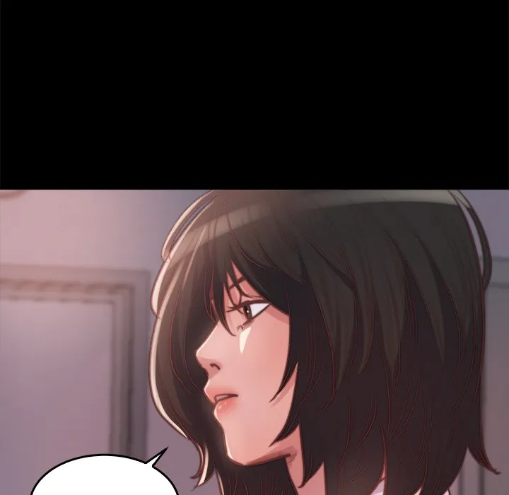 恶女 - 第13章 - page 80