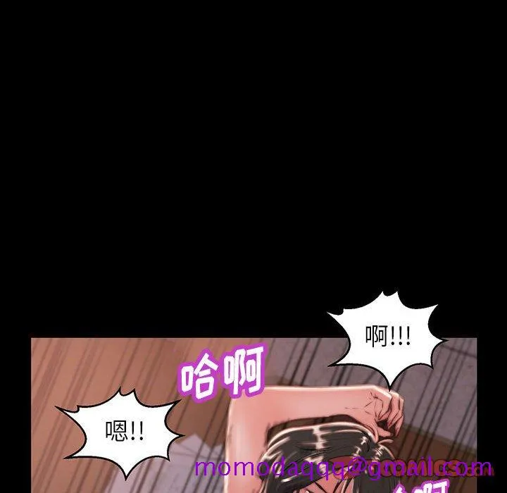 恶女 - 第7章 - page 36