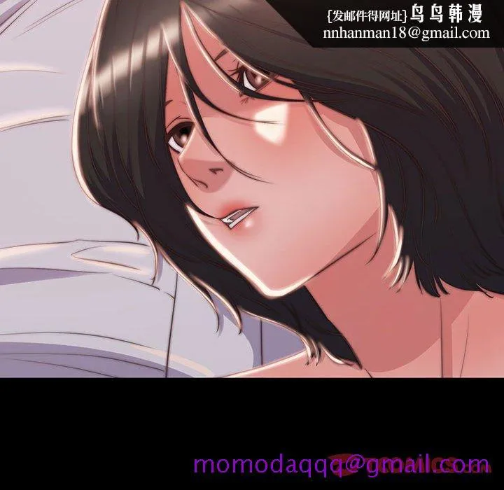 恶女 - 第7章 - page 66
