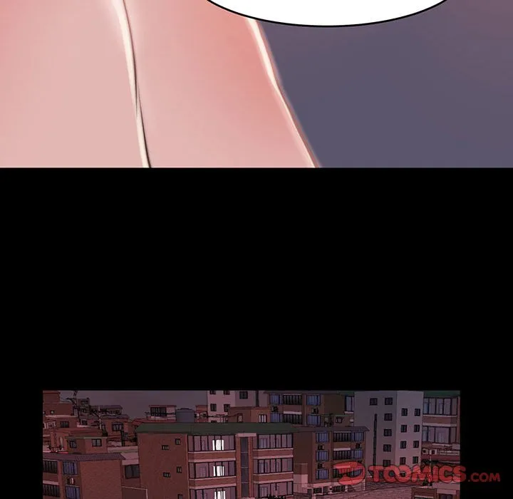 恶女 - 第7章 - page 75