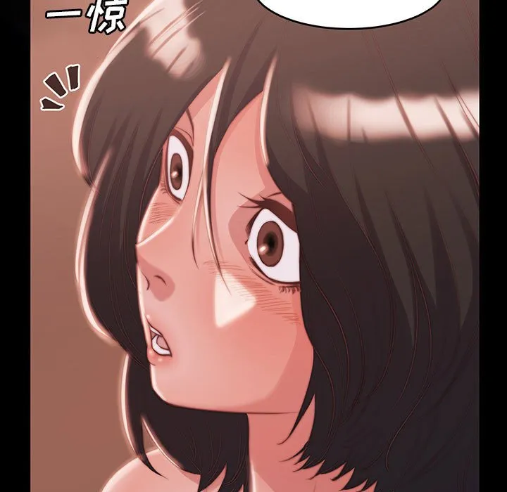 恶女 - 第8章 - page 9