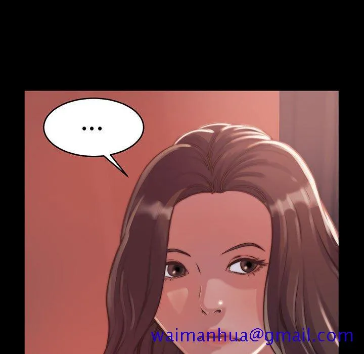恶女 - 第8章 - page 101