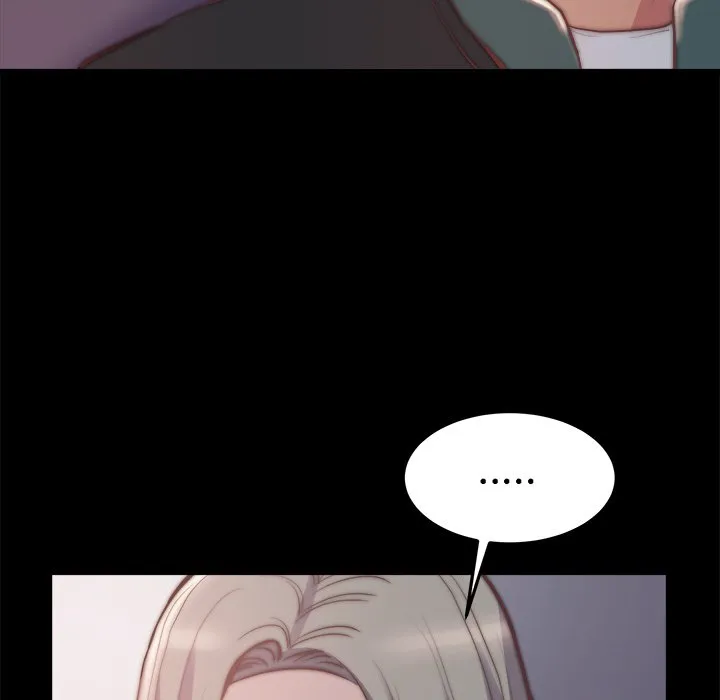 恶女 - 第30章 - page 5