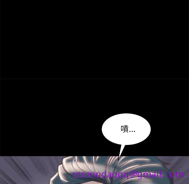 恶女 - 第28章 - page 36