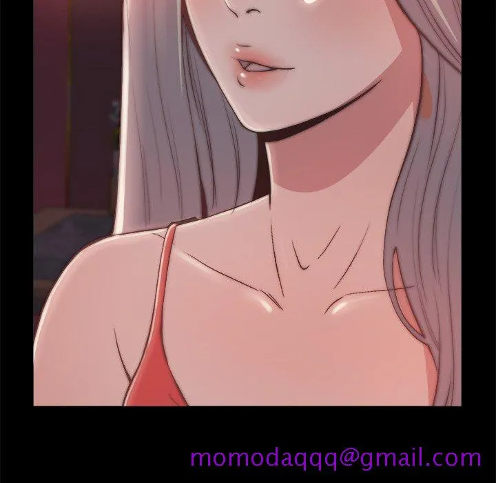恶女 - 第27章 - page 6