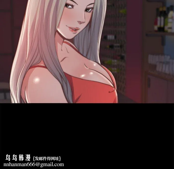 恶女 - 第27章 - page 58