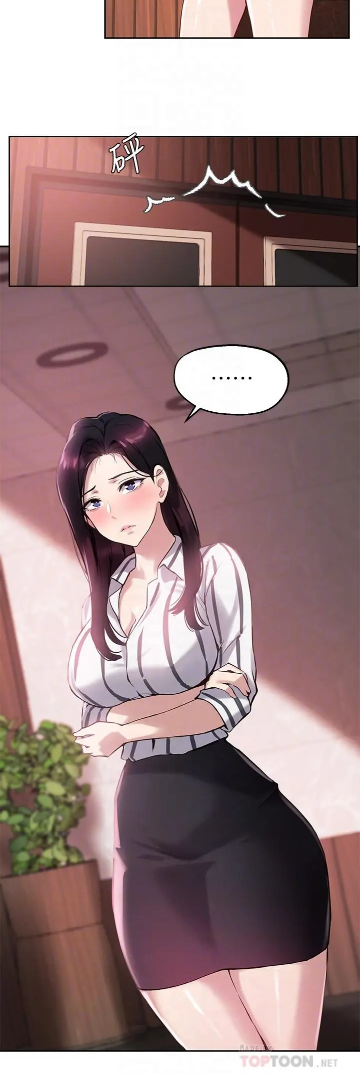 指导女大生 - 第12话-寂寞的美体人妻 - page 8