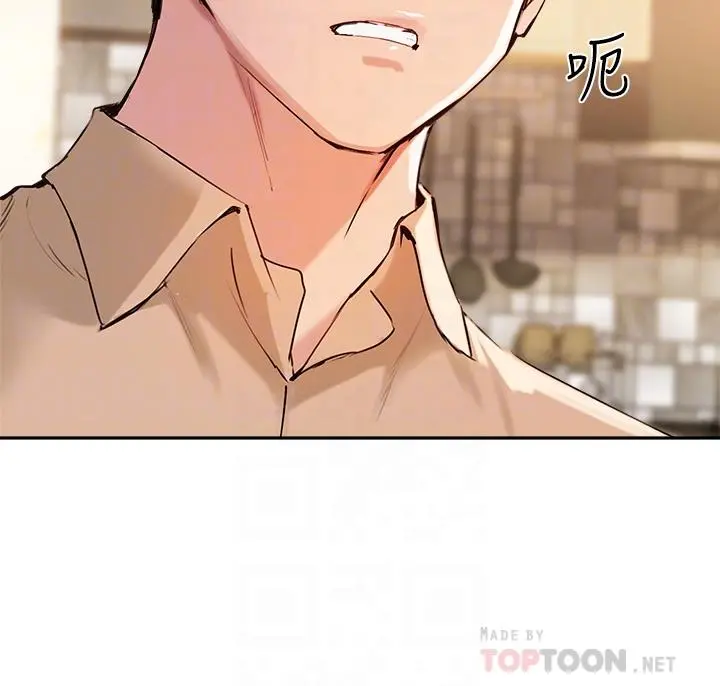 指导女大生 - 第40话-半夜被湿润的小穴偷袭 - page 4