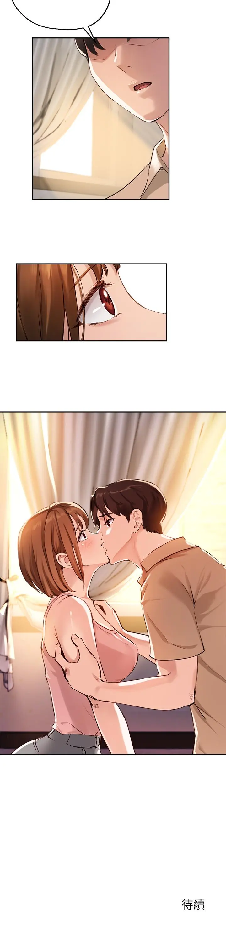 指导女大生 - 第37话-珍贵的独处时光 - page 36