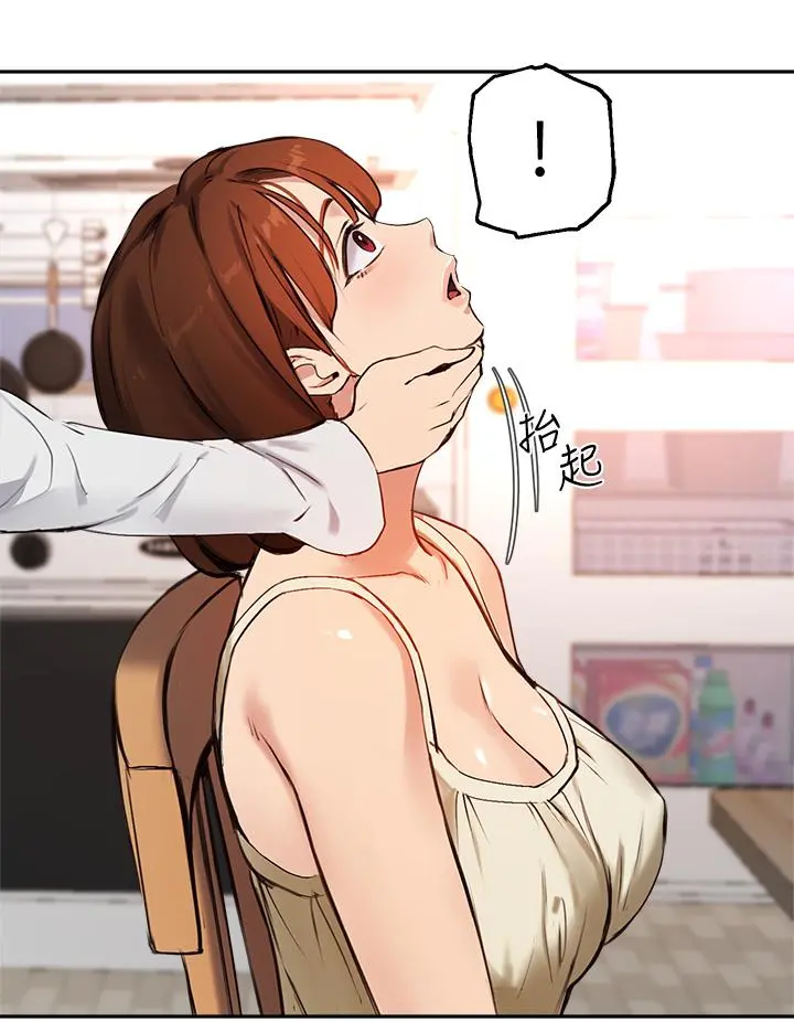 指导女大生 - 第56话-被老闆娘蹂躏的真希 - page 13