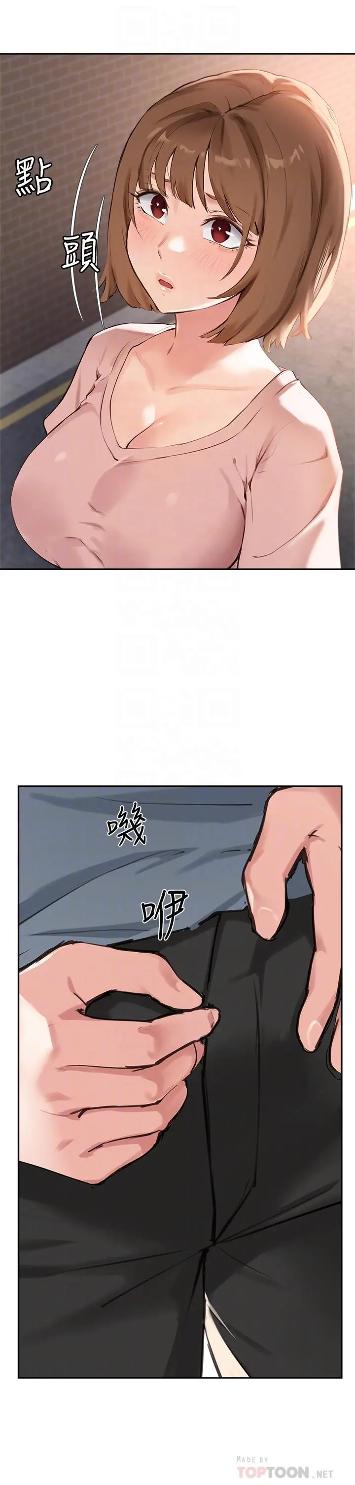 指导女大生 - 第36话-这次直接射给我 - page 6