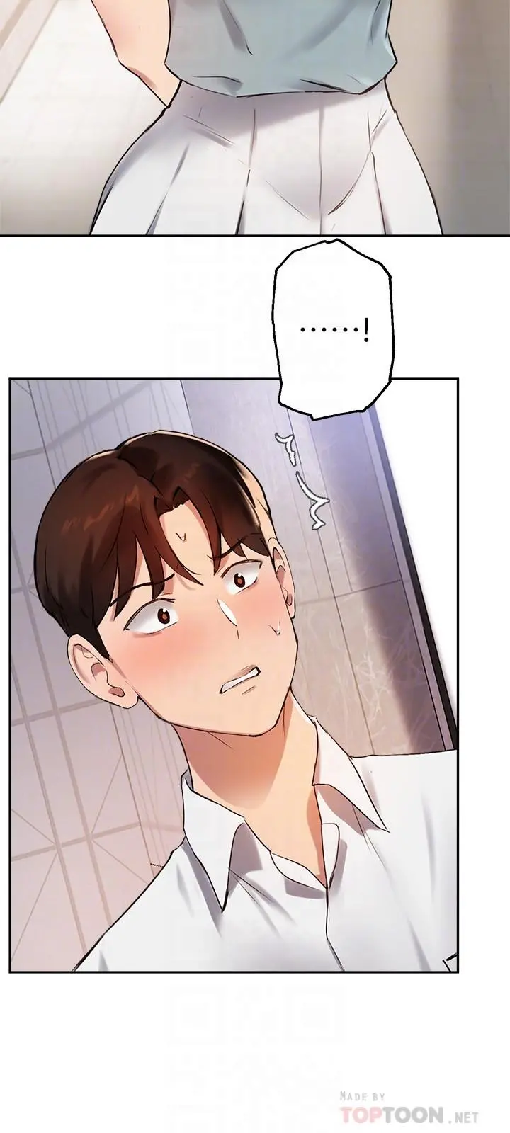 指导女大生 - 第26话-考试时不可以色色 - page 12