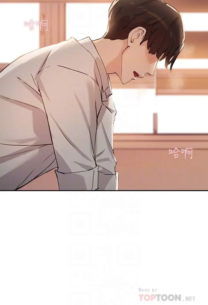 指导女大生 - 第17话-我再也忍不住了 - page 18