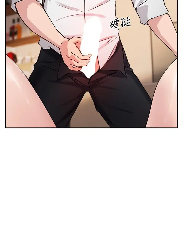 指导女大生 - 第17话-我再也忍不住了 - page 30