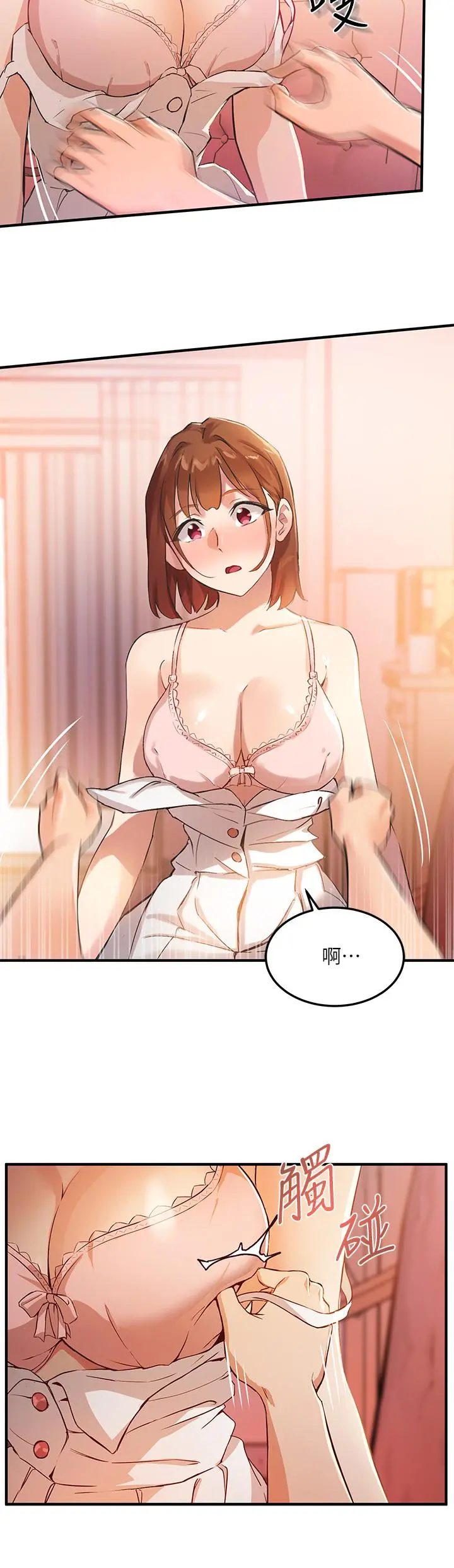 指导女大生 - 第3话-熟女VS女大生 - page 30