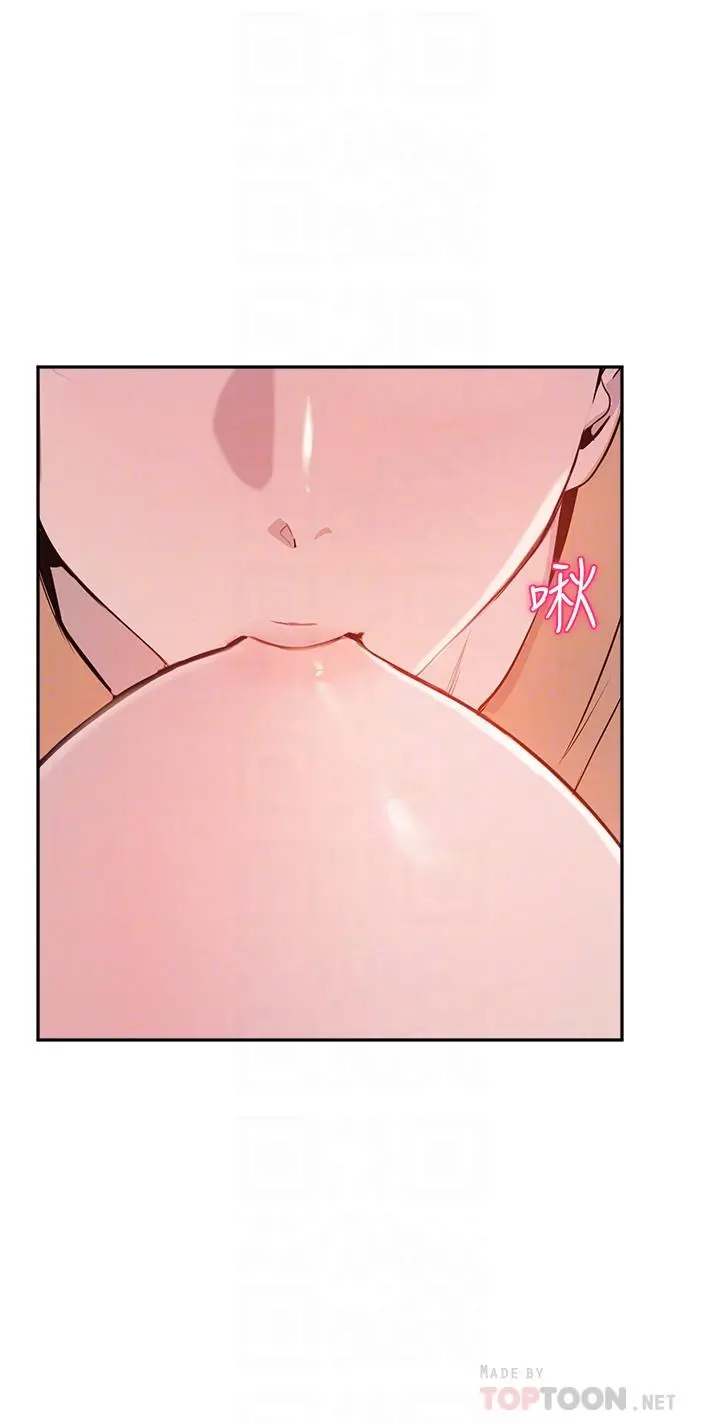 指导女大生 - 第52话-趁大家睡着偷偷来 - page 6
