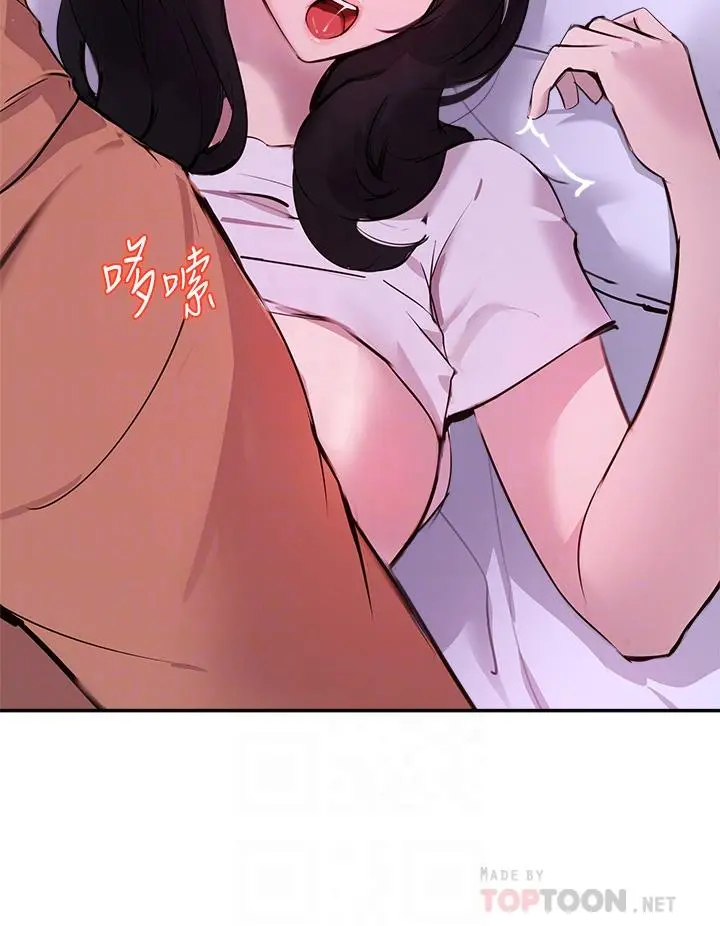 指导女大生 - 第52话-趁大家睡着偷偷来 - page 18