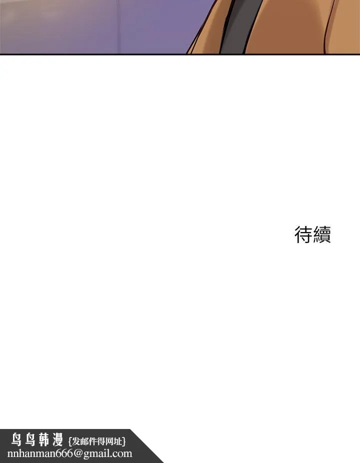 指导女大生 - 第52话-趁大家睡着偷偷来 - page 34