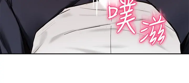 指导女大生 - 第59话-专属于教授的小穴 - page 3