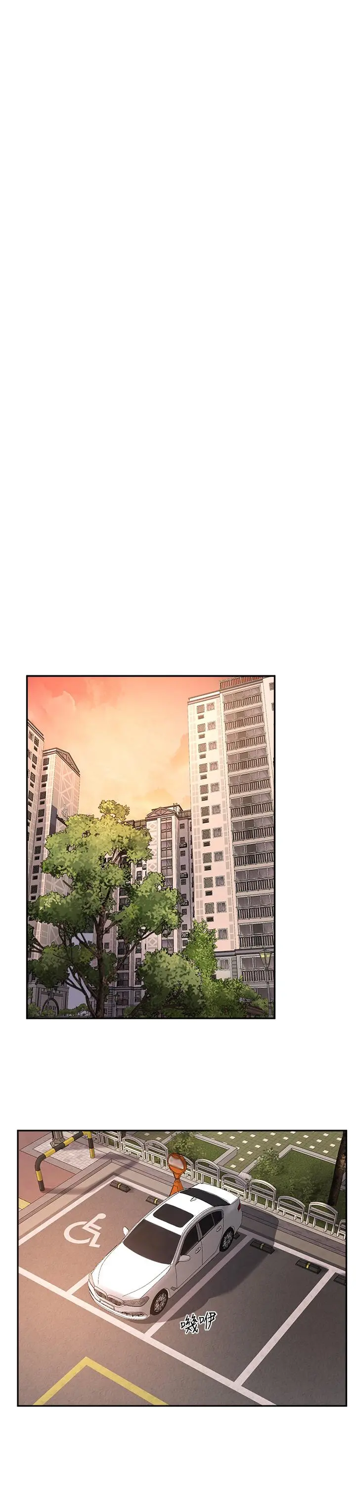指导女大生 - 第59话-专属于教授的小穴 - page 29
