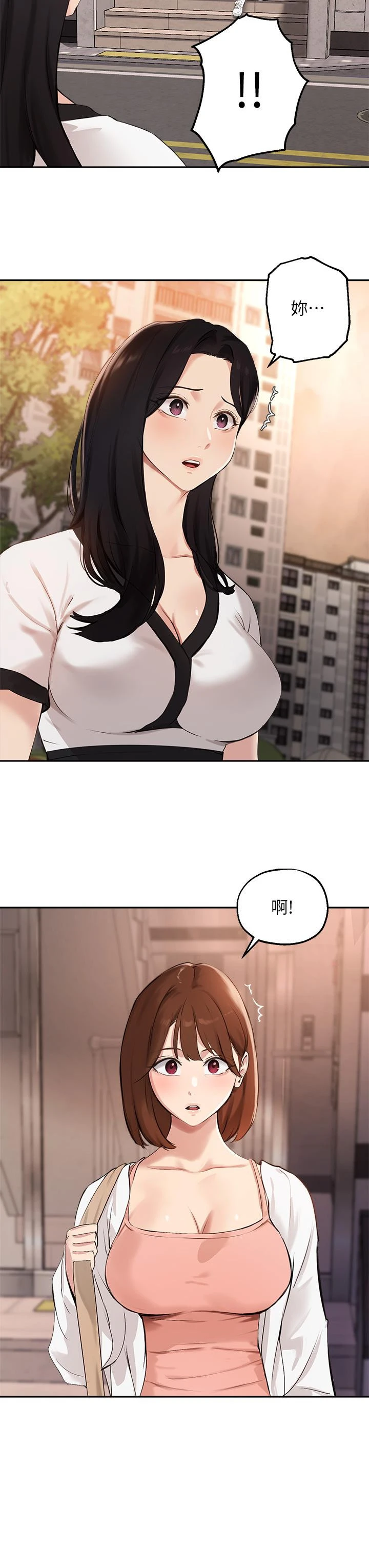 指导女大生 - 第59话-专属于教授的小穴 - page 31