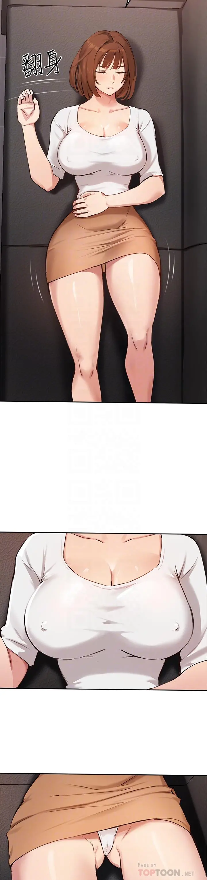 指导女大生 - 第45话-离不开真希的教授 - page 14
