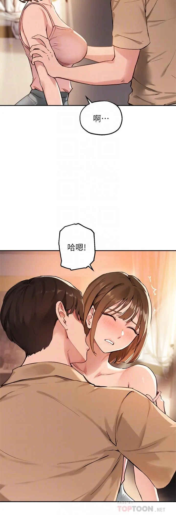 指导女大生 - 第38话-令人难以抗拒的舌技 - page 4