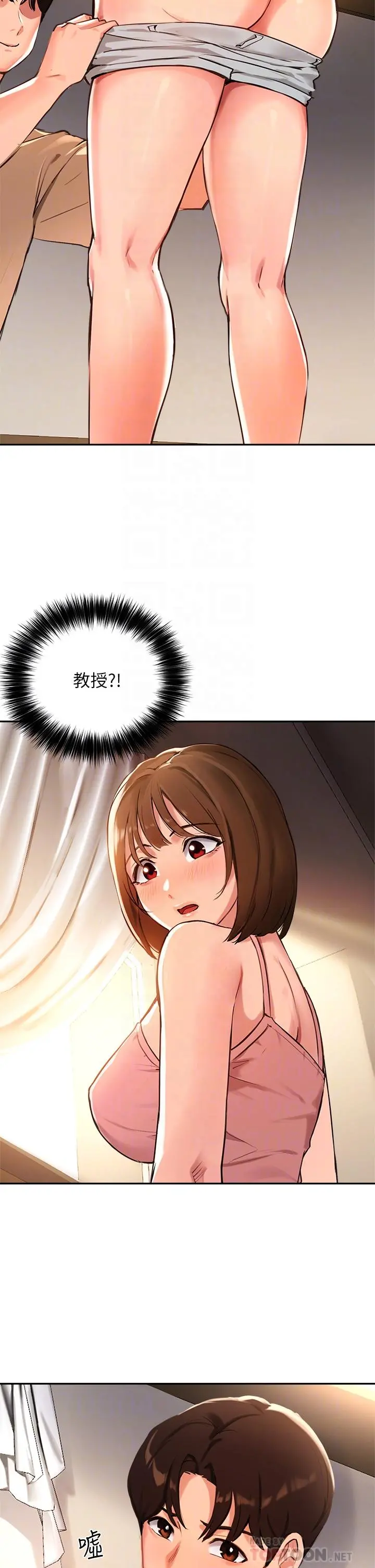 指导女大生 - 第38话-令人难以抗拒的舌技 - page 10